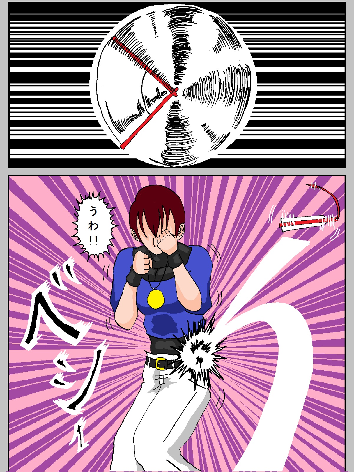 Mai-chan vs Chris-kun page 8 full
