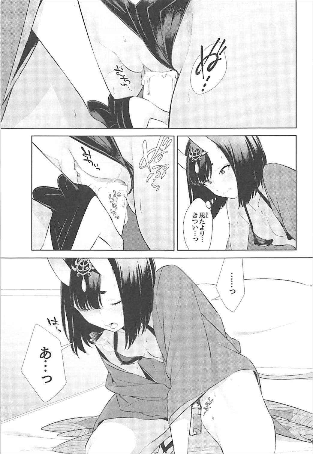 Nitehinaru Deko page 7 full