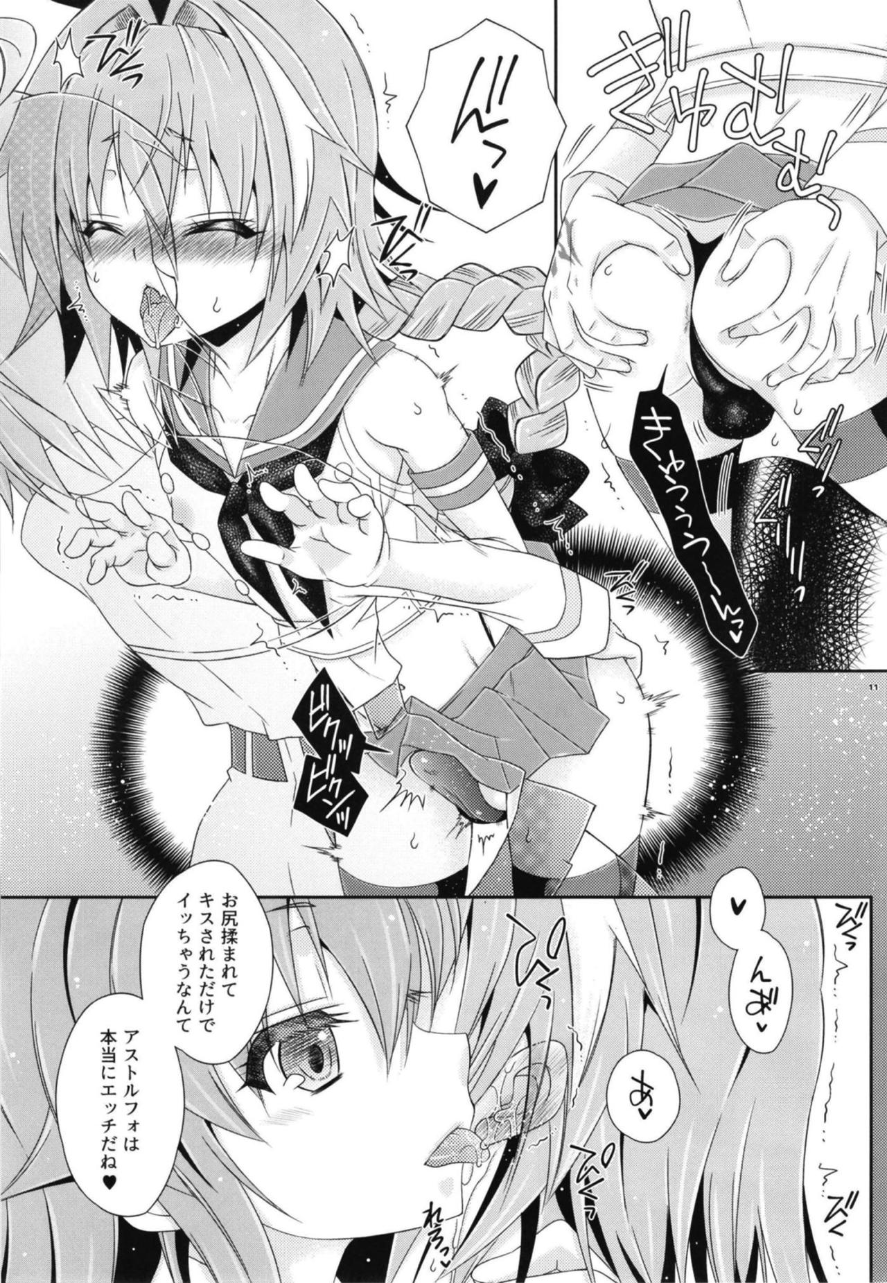 Coshame da yo! Astolfo-kyun page 10 full