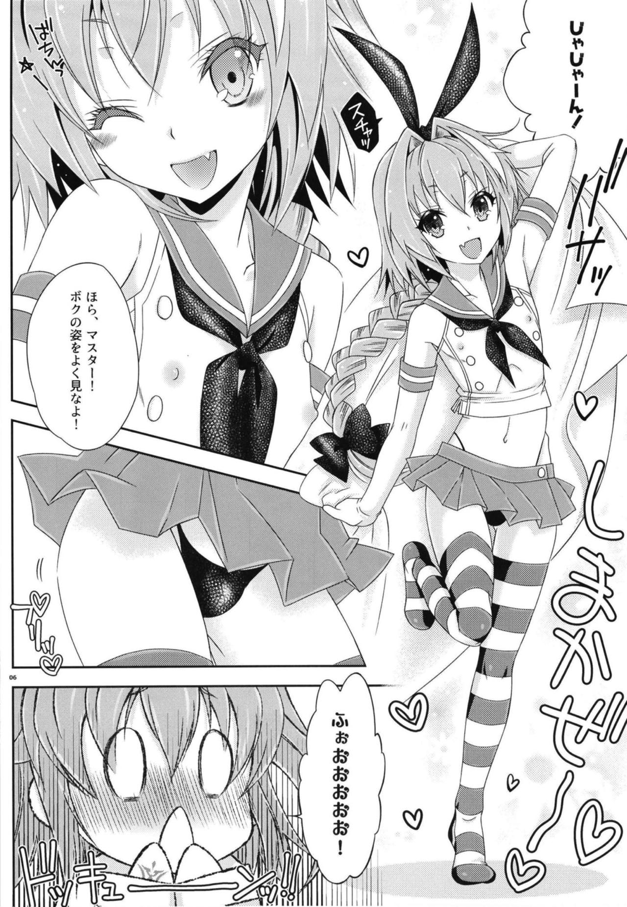 Coshame da yo! Astolfo-kyun page 5 full