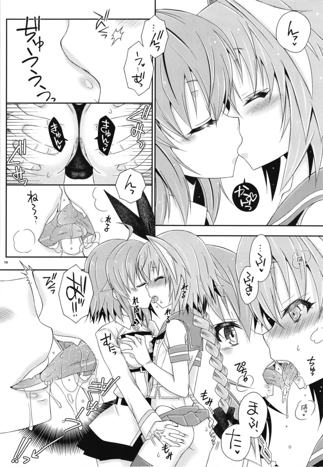 Coshame da yo! Astolfo-kyun page 9 full