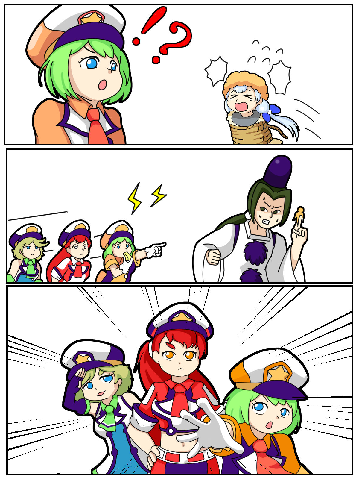 WE ARE HAPPINESS! page 6 full