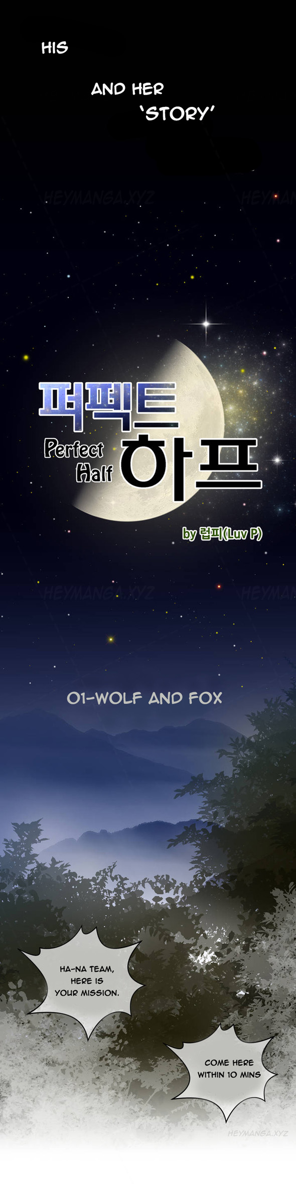 Perfect Half Ch.1-44 page 6 full