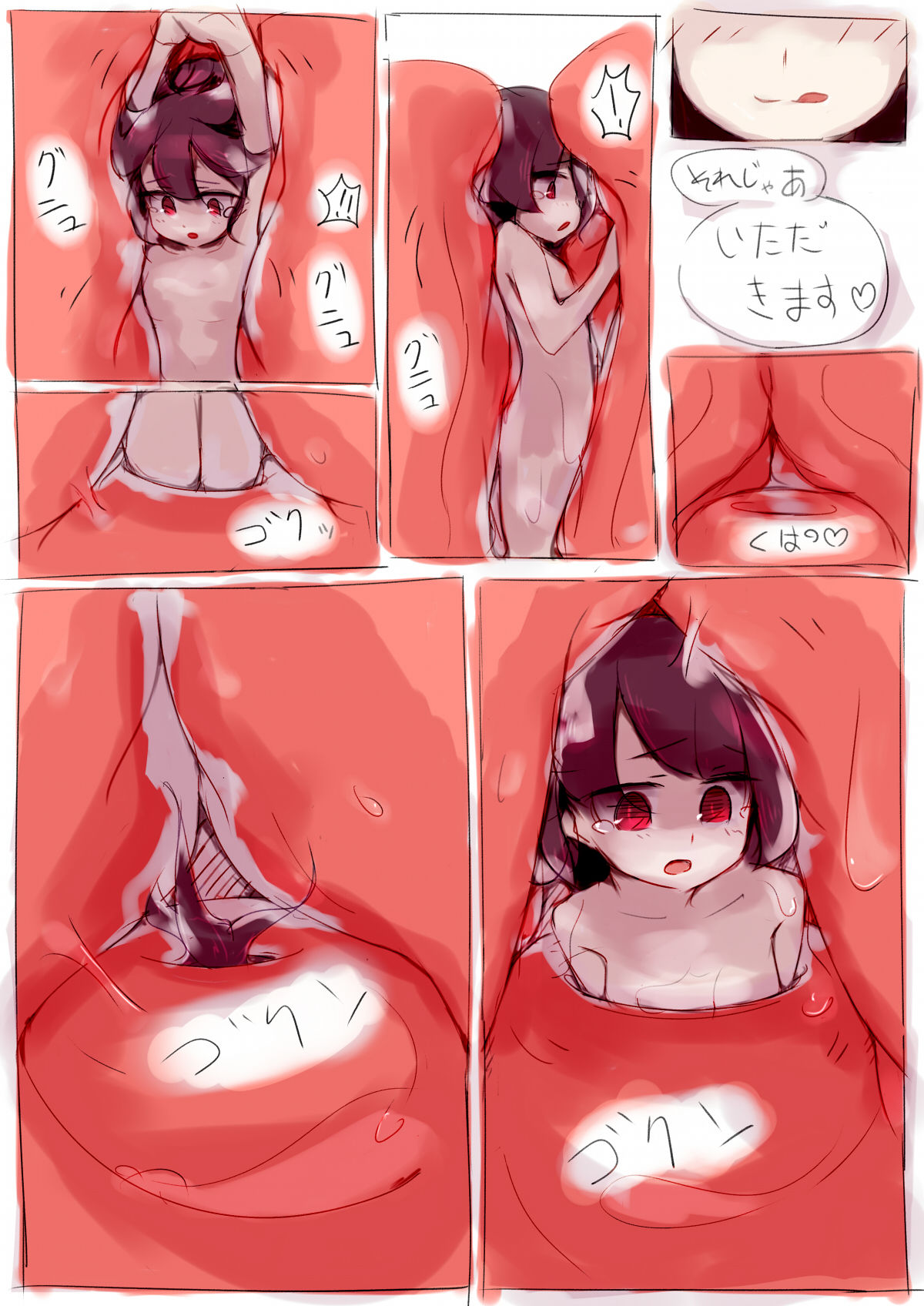 Shoujo-chan wa Kobito-san o Hoshoku Suru You desu page 6 full