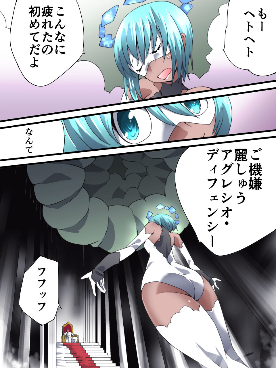 Superheroine Yuukai Ryoujoku 13 - Superheroine in Distress - BAD ENDING page 3 full