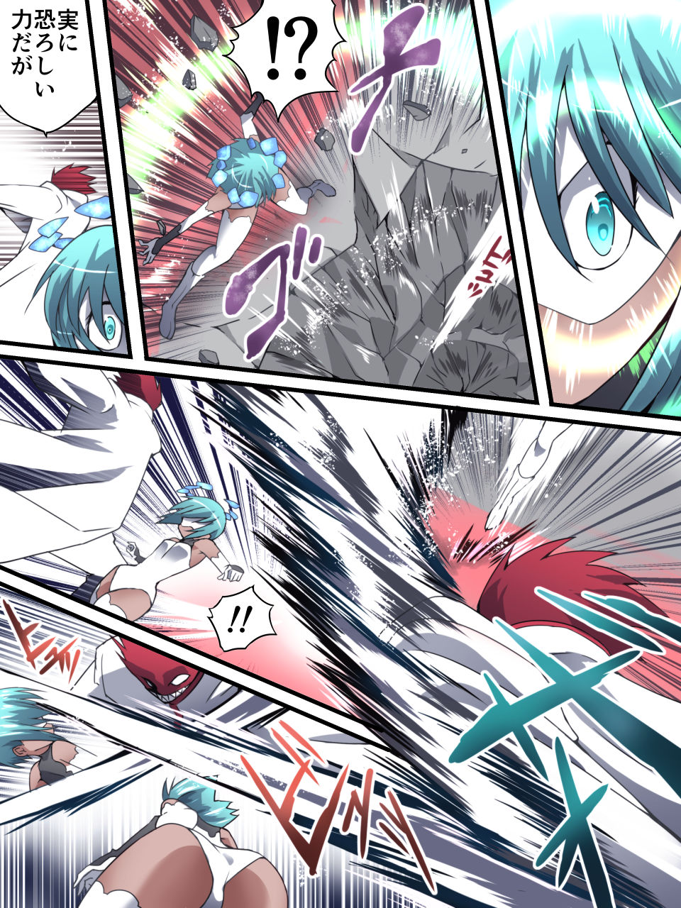 Superheroine Yuukai Ryoujoku 13 - Superheroine in Distress - BAD ENDING page 6 full