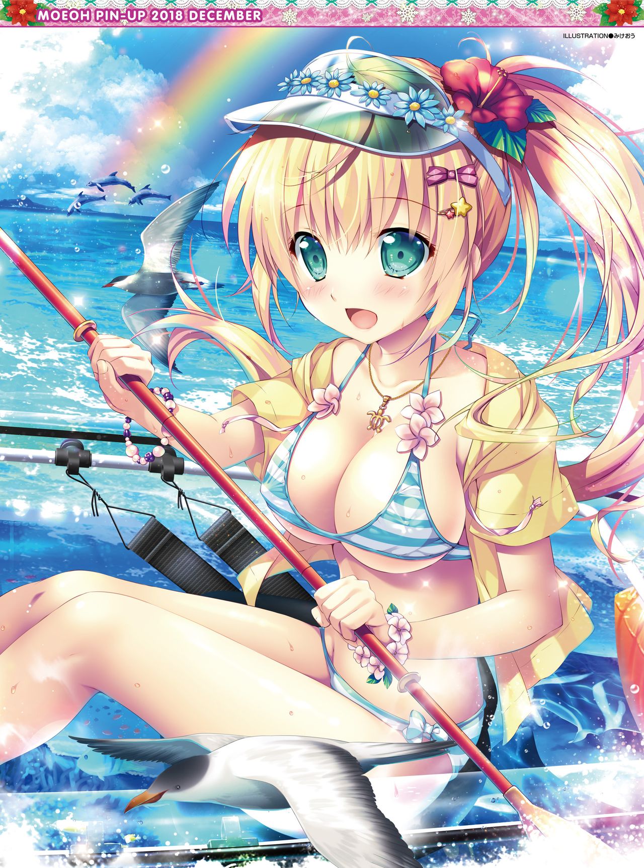 Dengeki Moeoh 2018-12 page 2 full