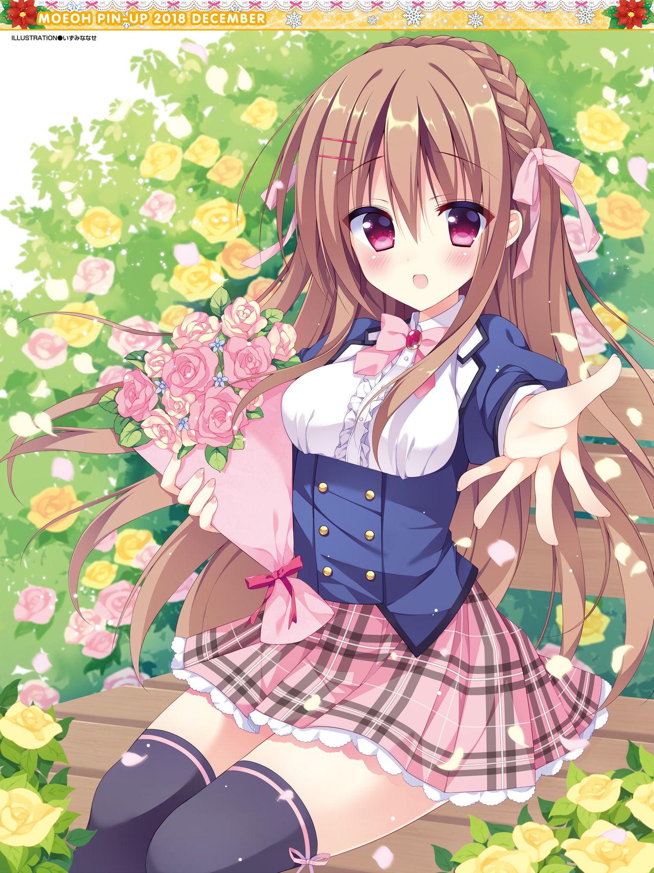 Dengeki Moeoh 2018-12 page 5 full