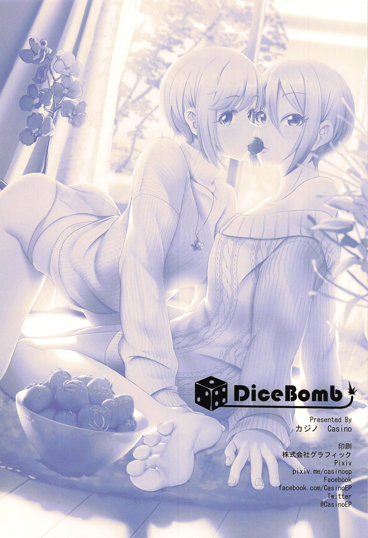 Strawberry Secret page 2 full