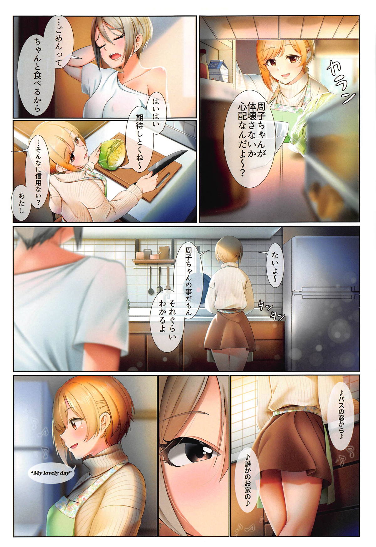 Strawberry Secret page 7 full