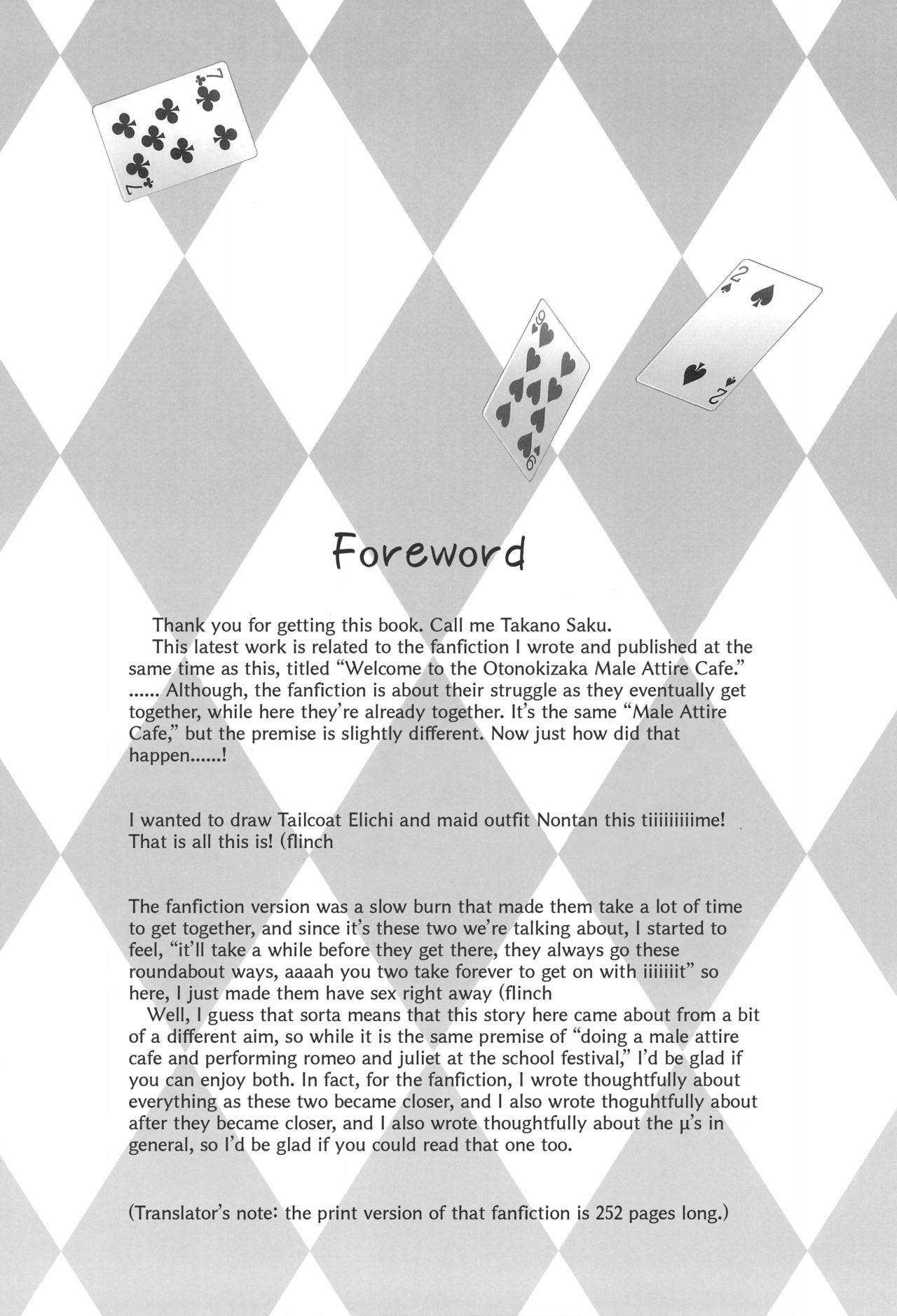 Himitsu no Jikan | A Secret Time page 3 full