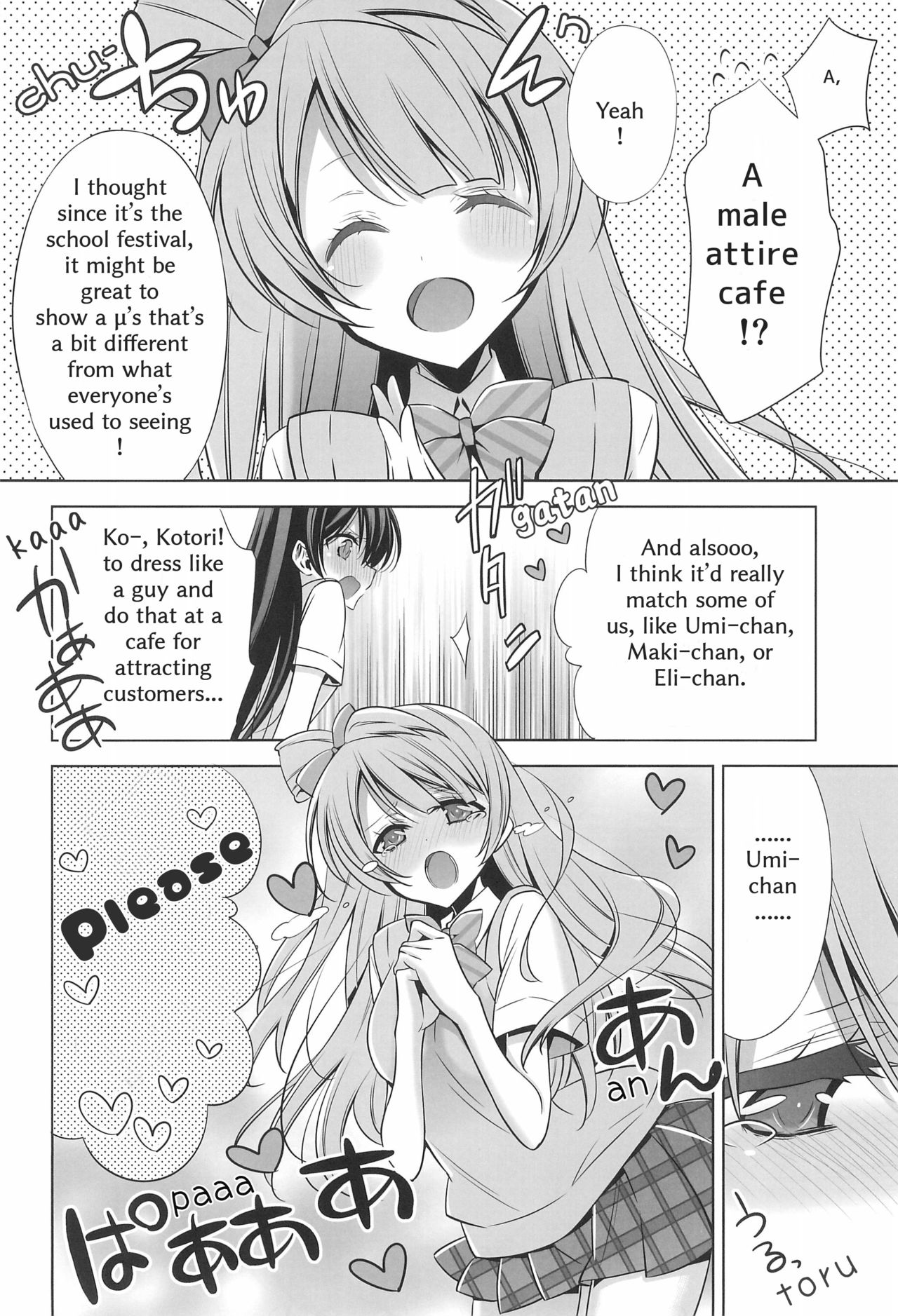 Himitsu no Jikan | A Secret Time page 5 full