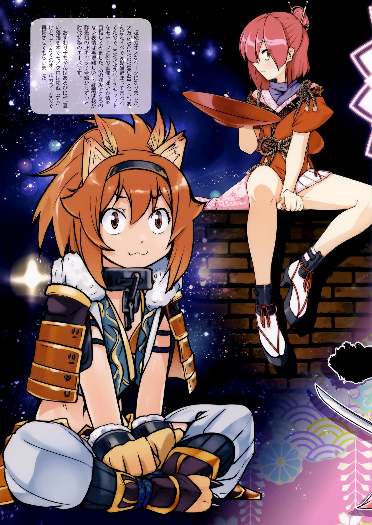 Hodge Podge page 10 full