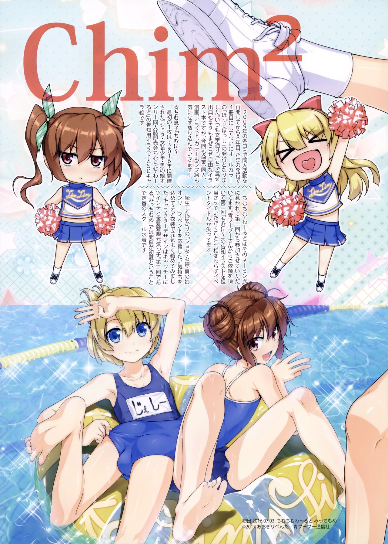 Hodge Podge page 2 full