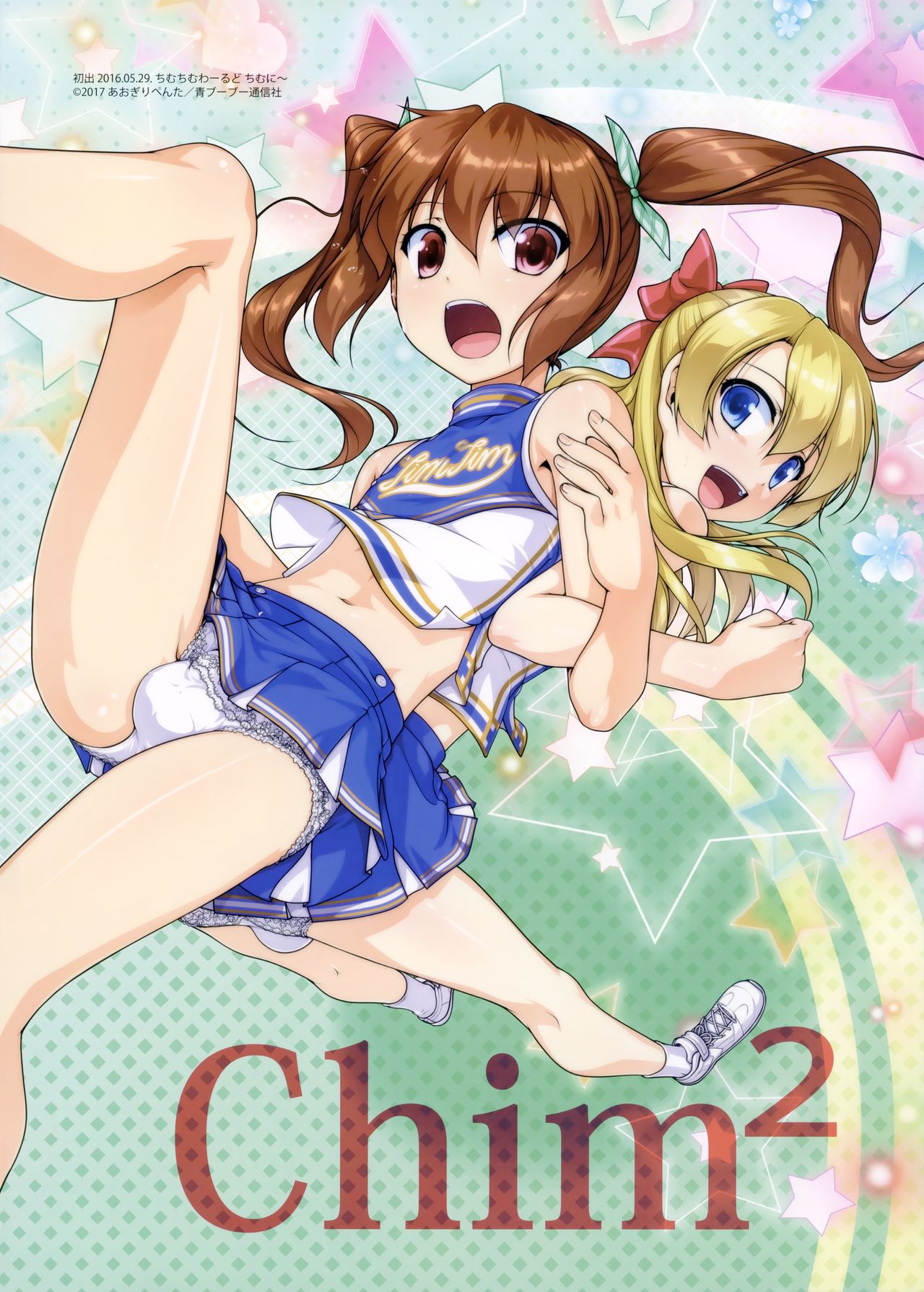 Hodge Podge page 3 full