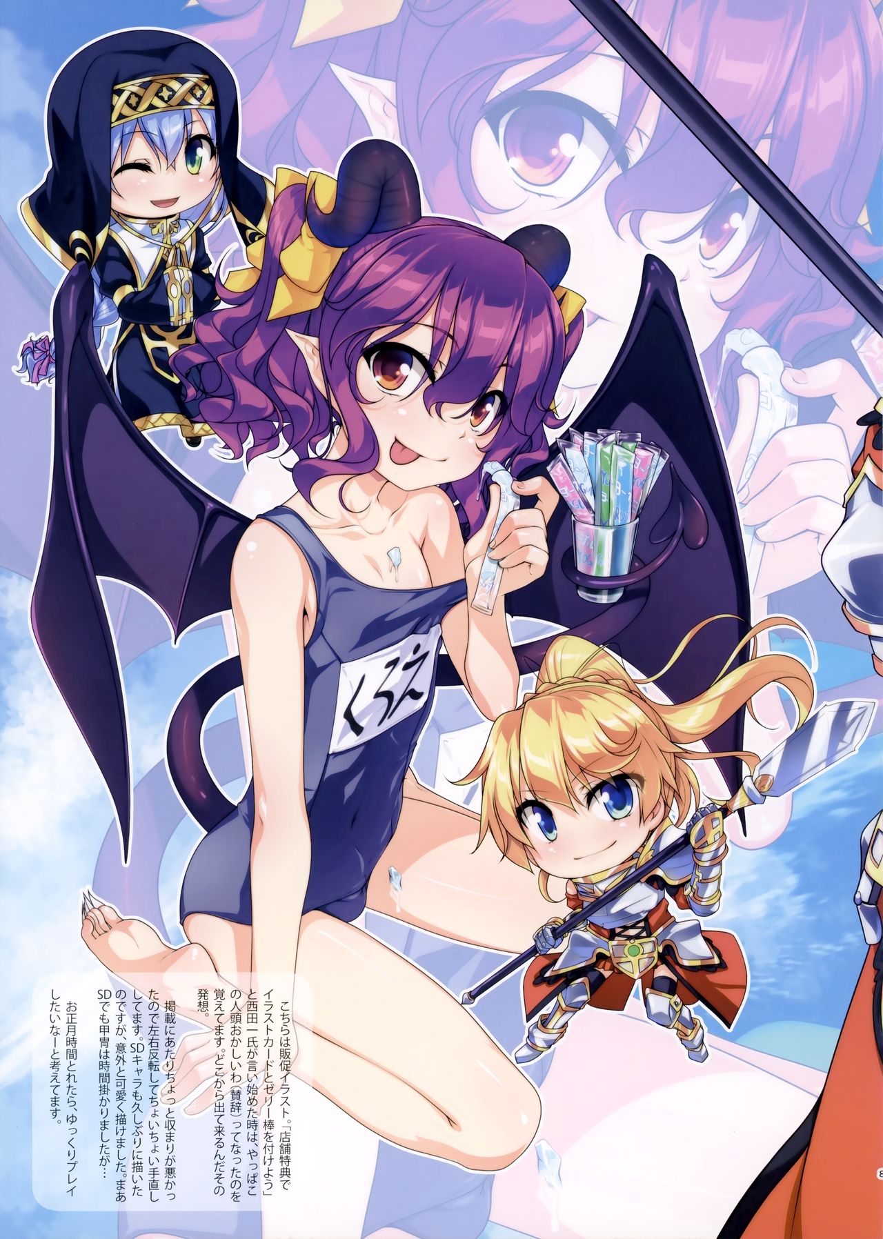 Hodge Podge page 6 full