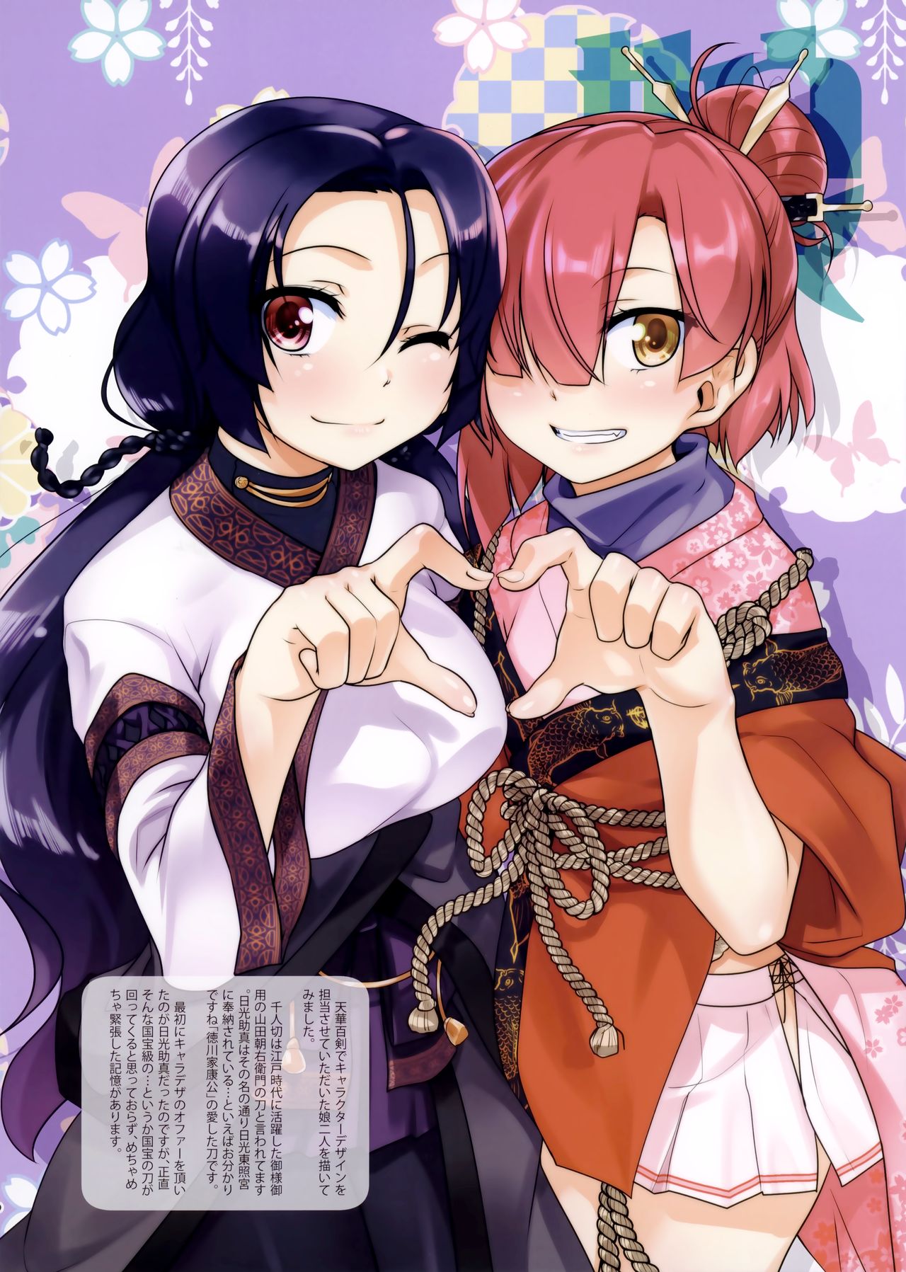 Hodge Podge page 9 full