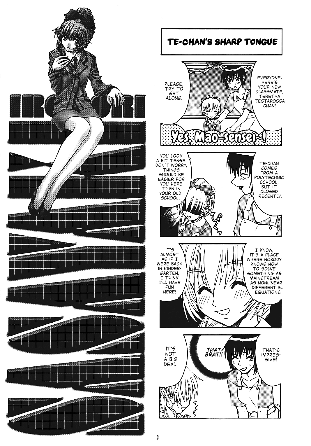 SASAYAKI | WHISPER page 2 full
