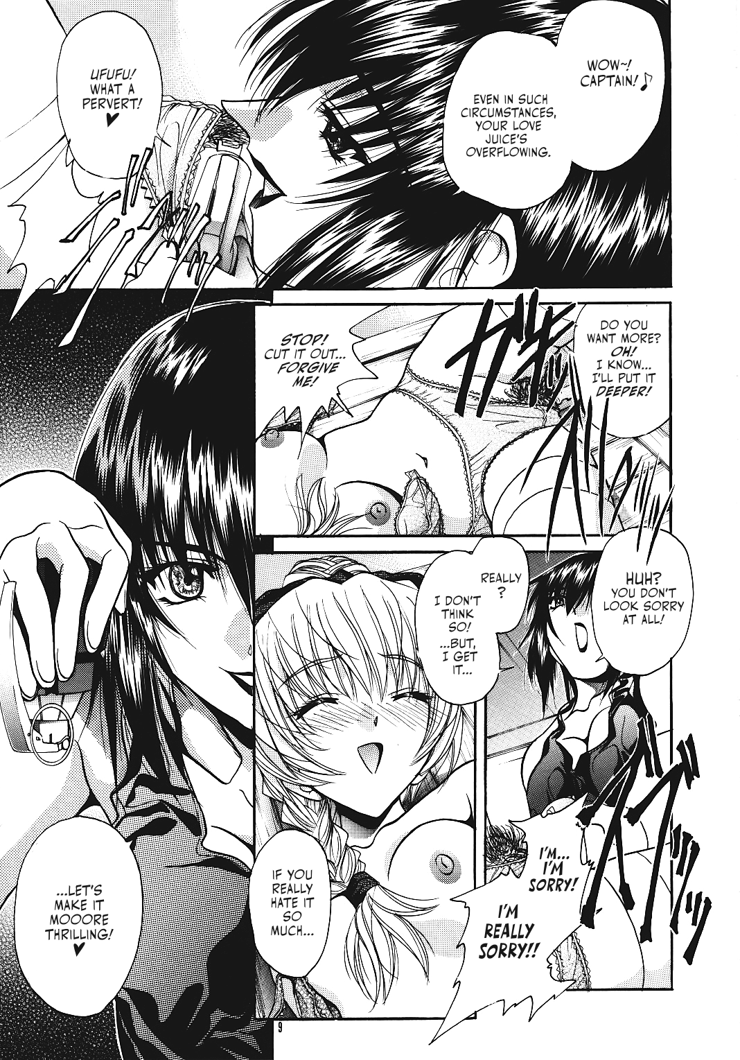 SASAYAKI | WHISPER page 8 full