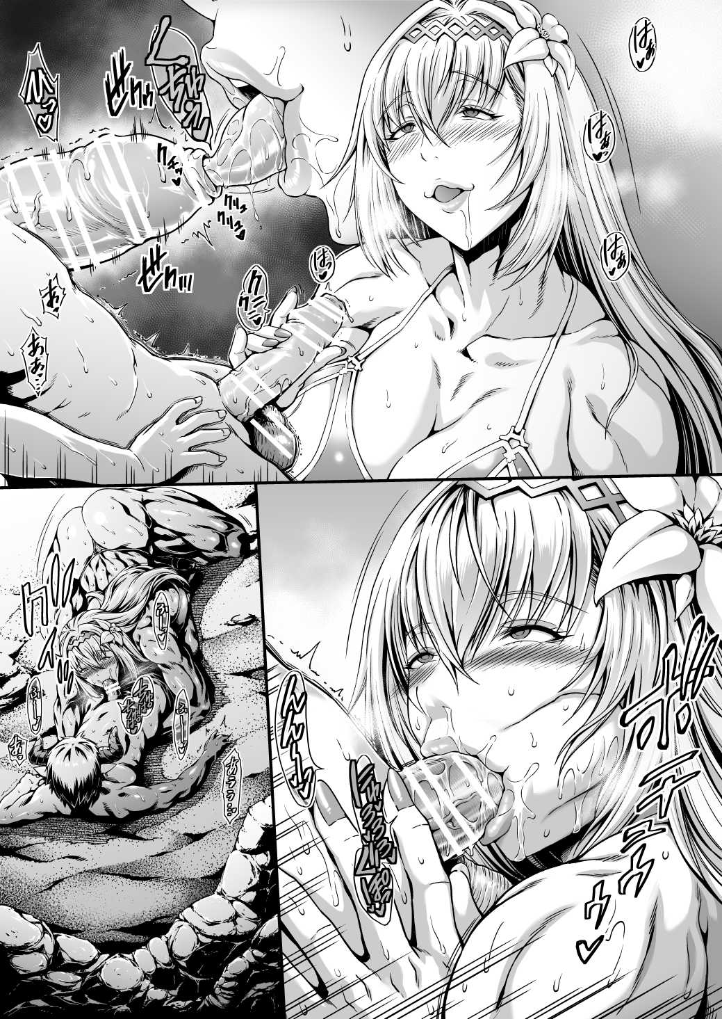 Mesugori Bitch Mizugi Jeanne-san page 10 full