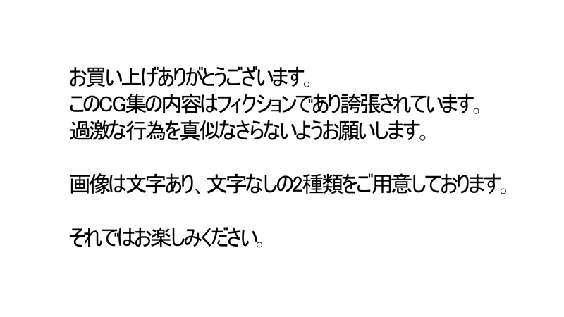 Futari Fella page 2 full