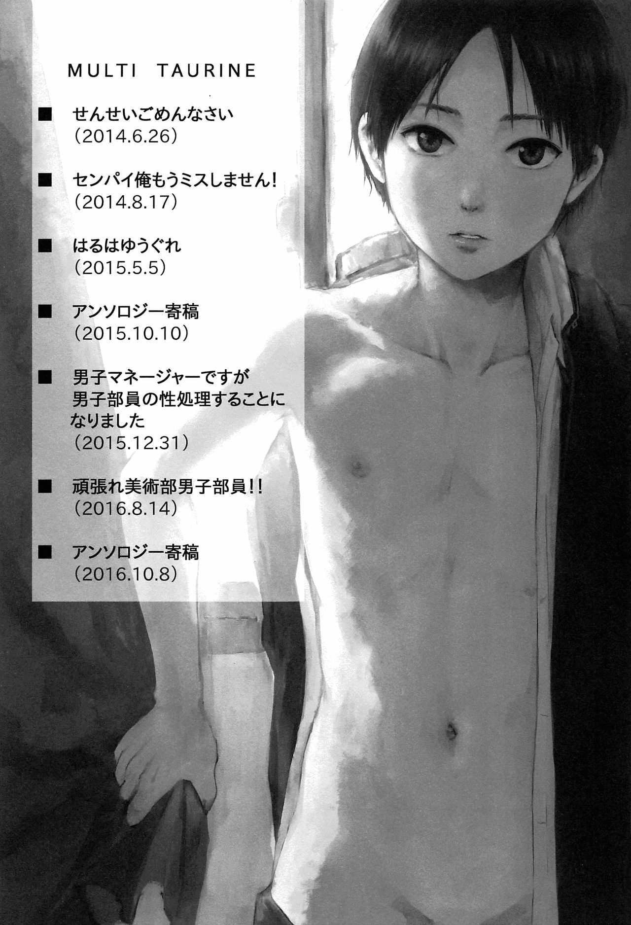 MULTI TAURINE page 2 full