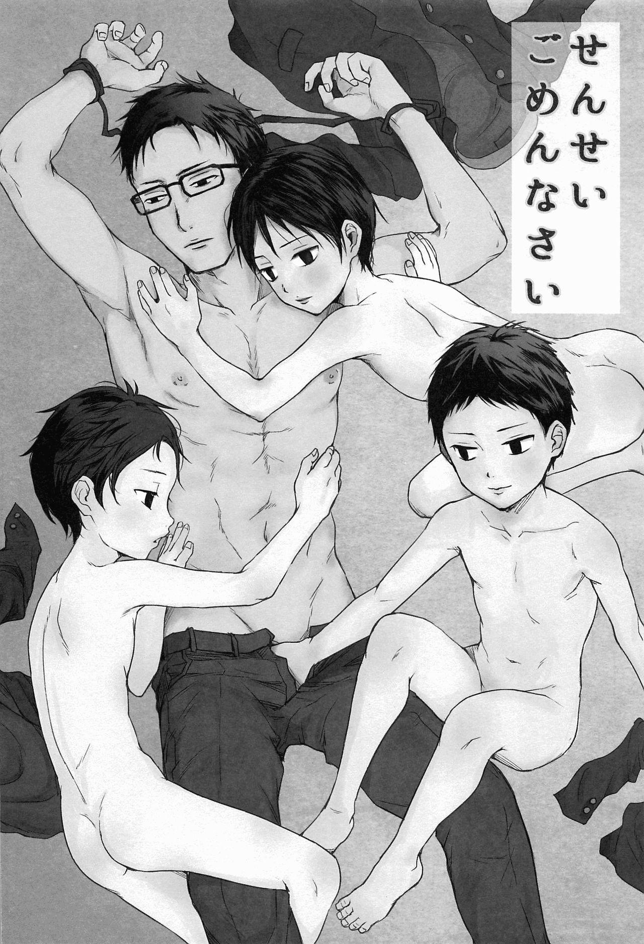 MULTI TAURINE page 3 full