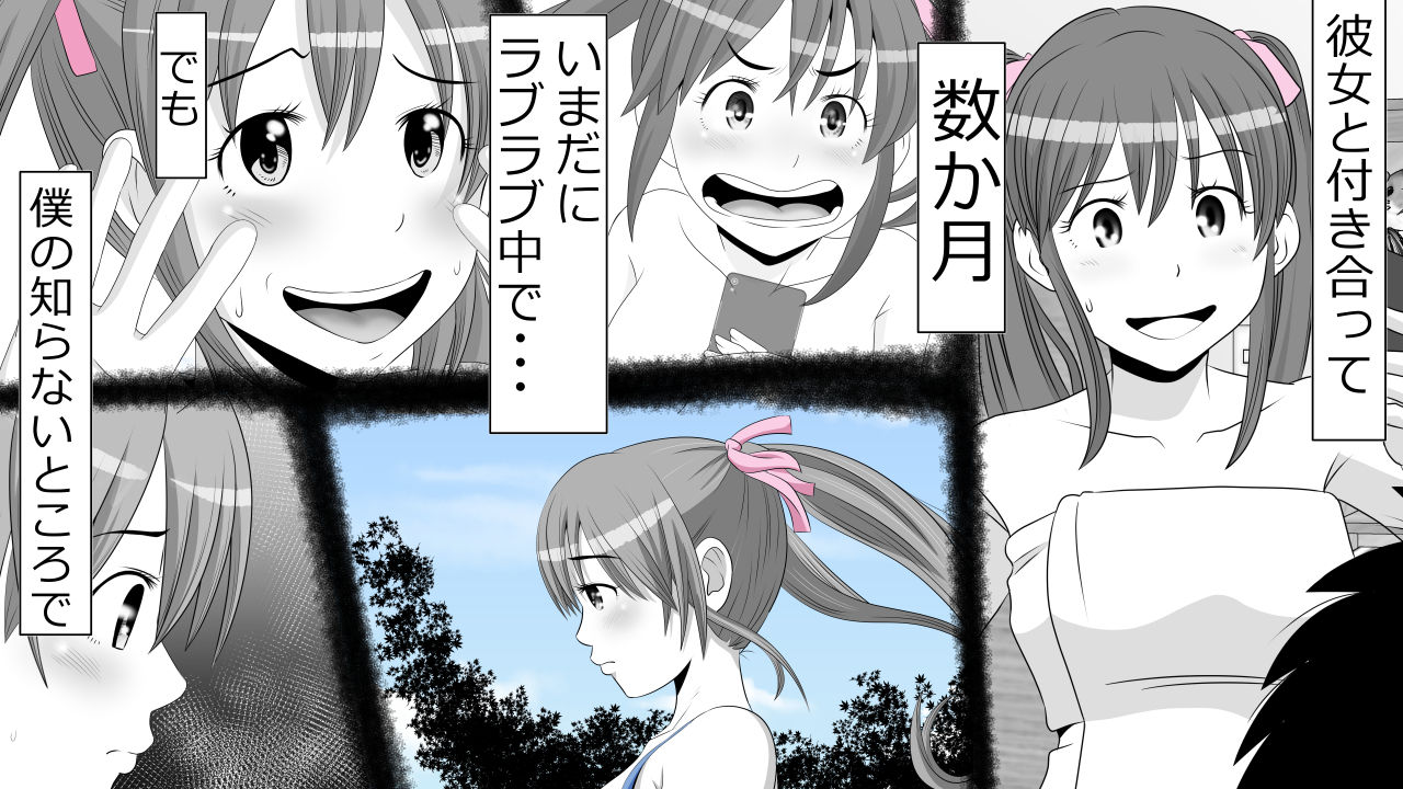 Tenshin Ranman Genki Musume, Sonna Soburi Misetenai no ni Netorareteita. page 2 full