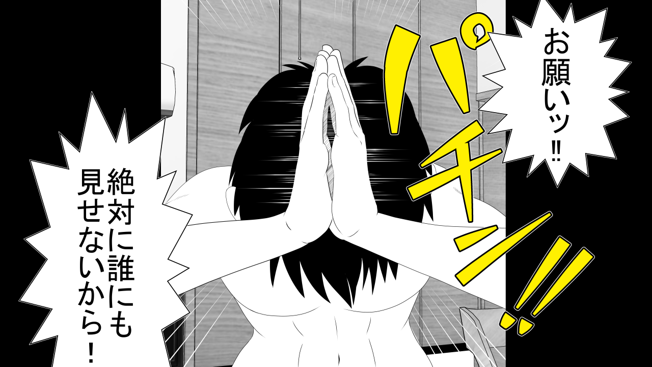 Tenshin Ranman Genki Musume, Sonna Soburi Misetenai no ni Netorareteita. page 6 full