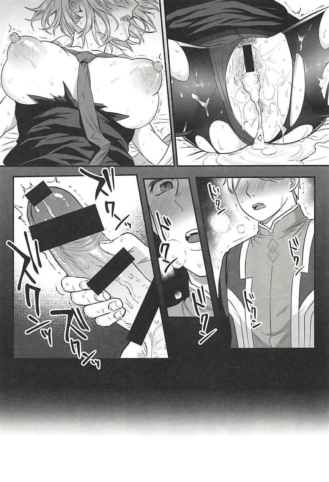 Zenbu Mash ga Waruin da. page 10 full