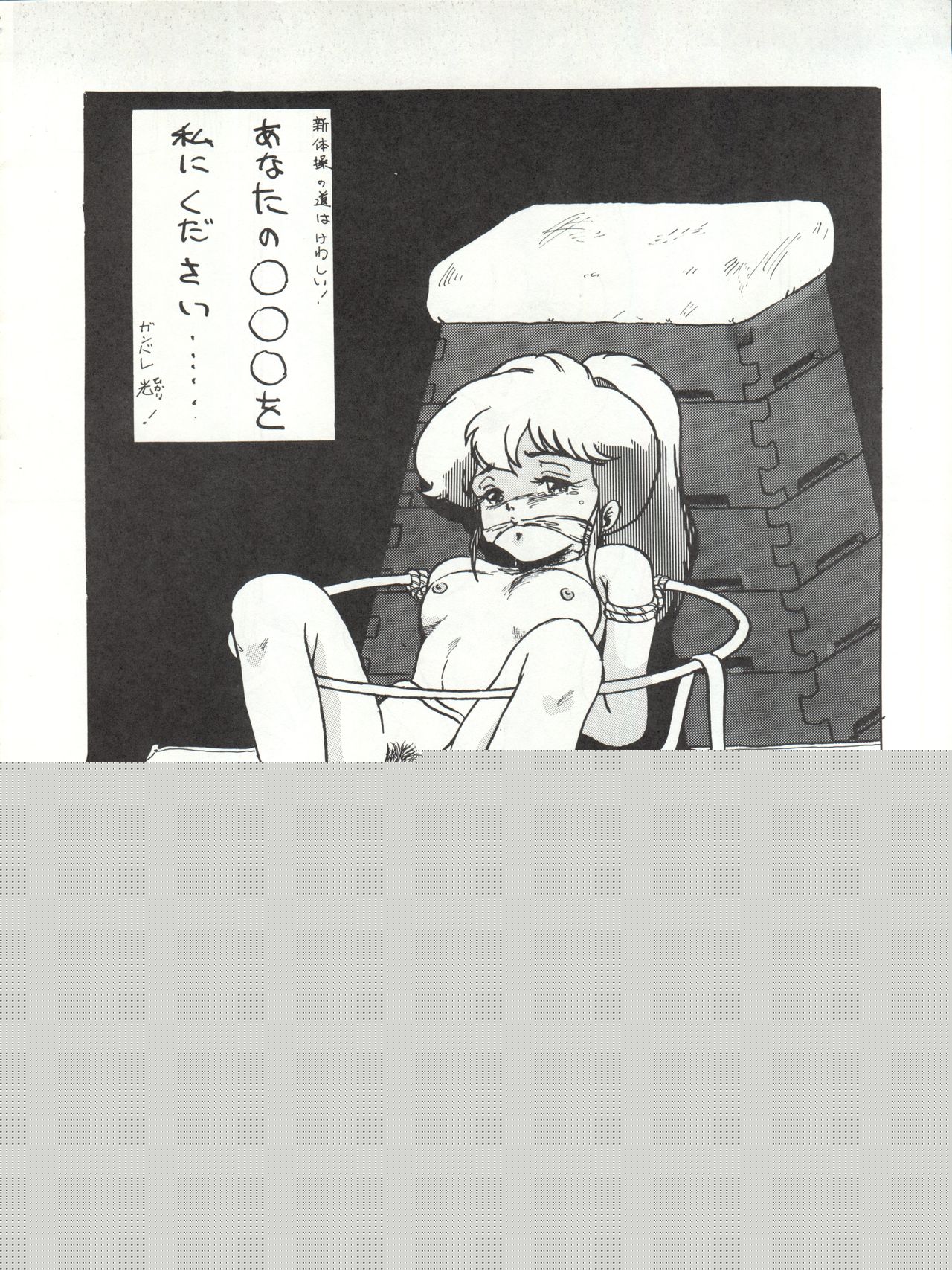 LOOK OUT 4 page 10 full