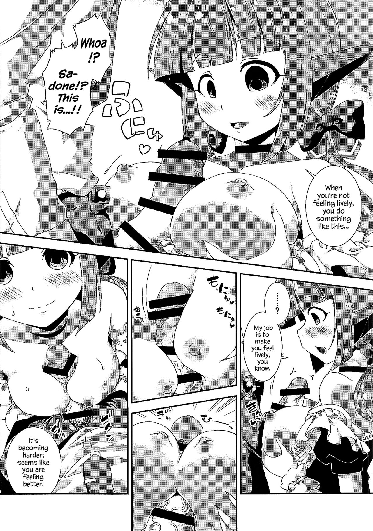 Sadone Maid to Sokkouyaku page 6 full