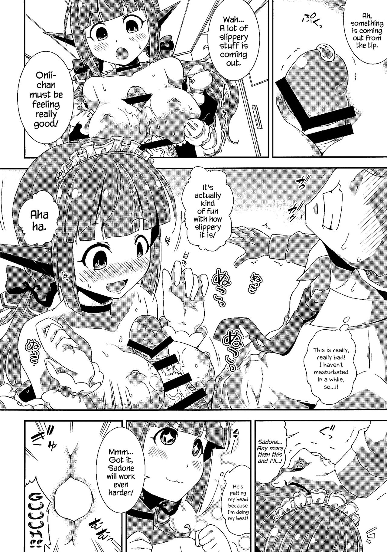 Sadone Maid to Sokkouyaku page 7 full