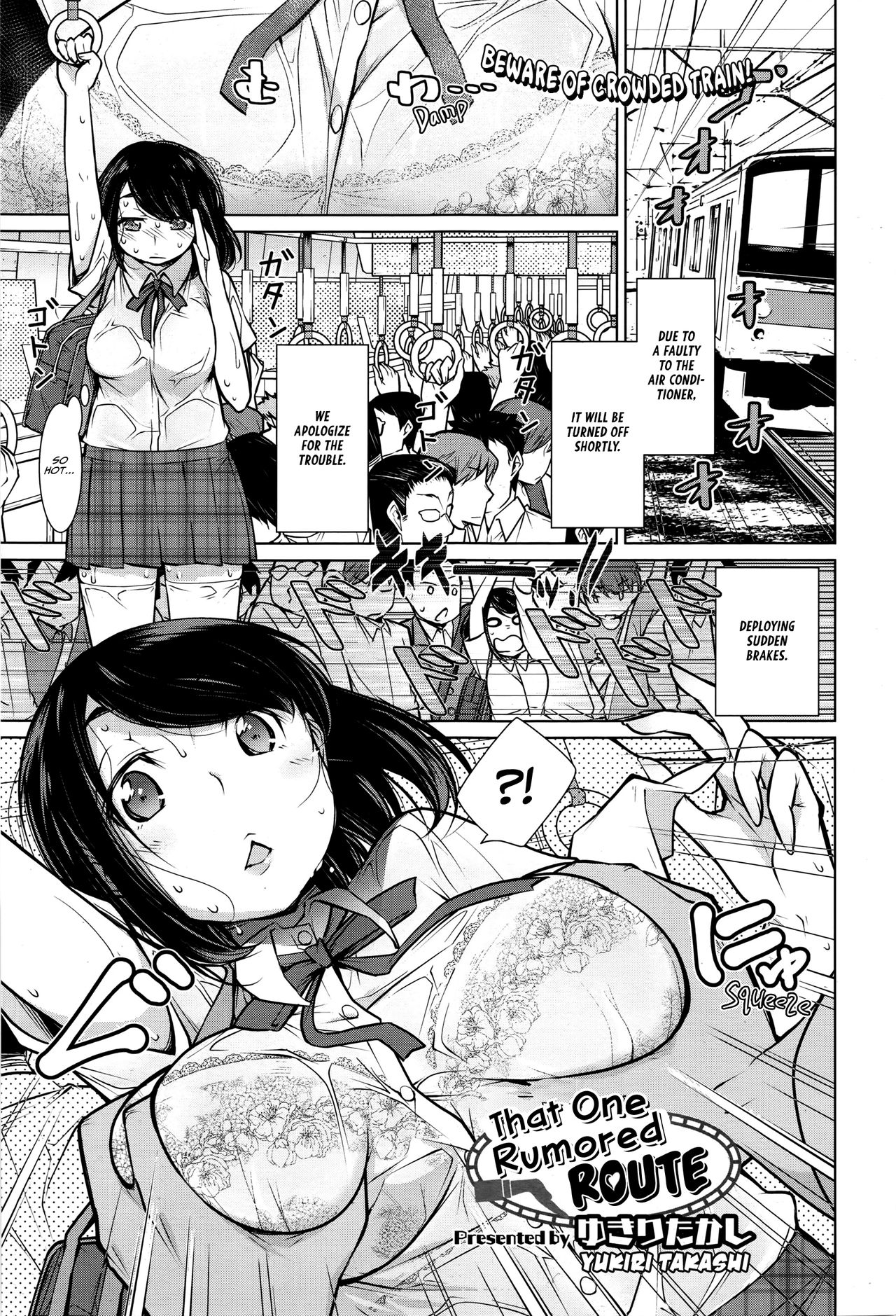 Koko ga Uwasa no Ichikukan | That One Rumored Route page 1 full