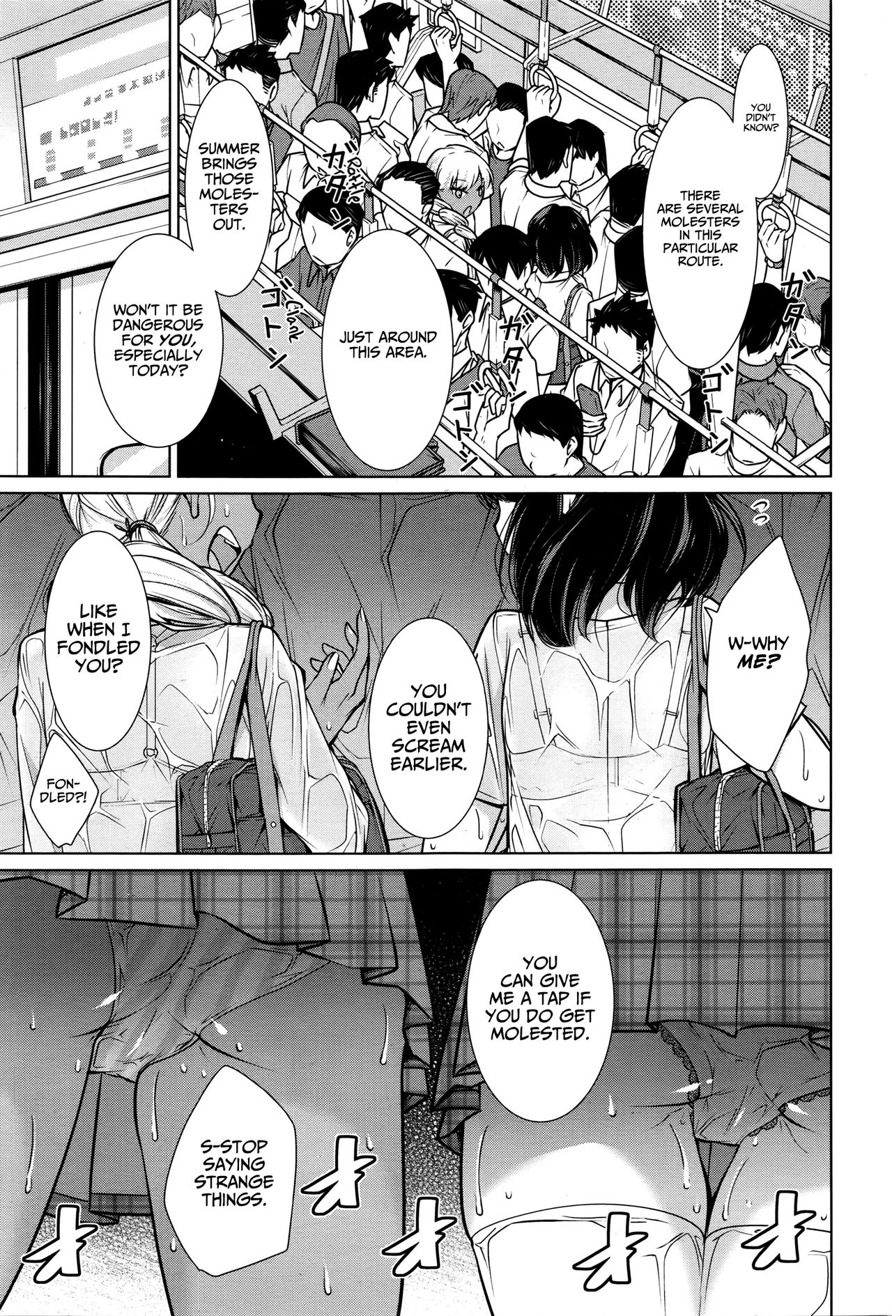 Koko ga Uwasa no Ichikukan | That One Rumored Route page 3 full