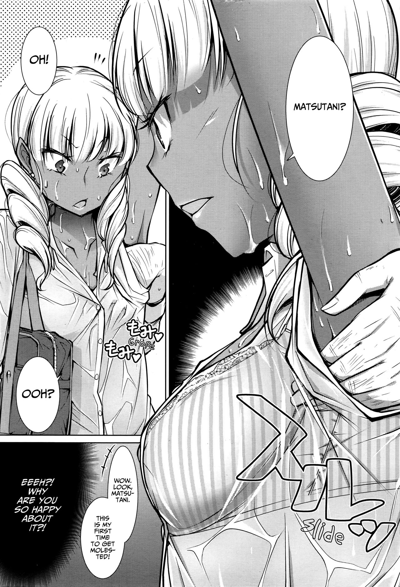 Koko ga Uwasa no Ichikukan | That One Rumored Route page 7 full