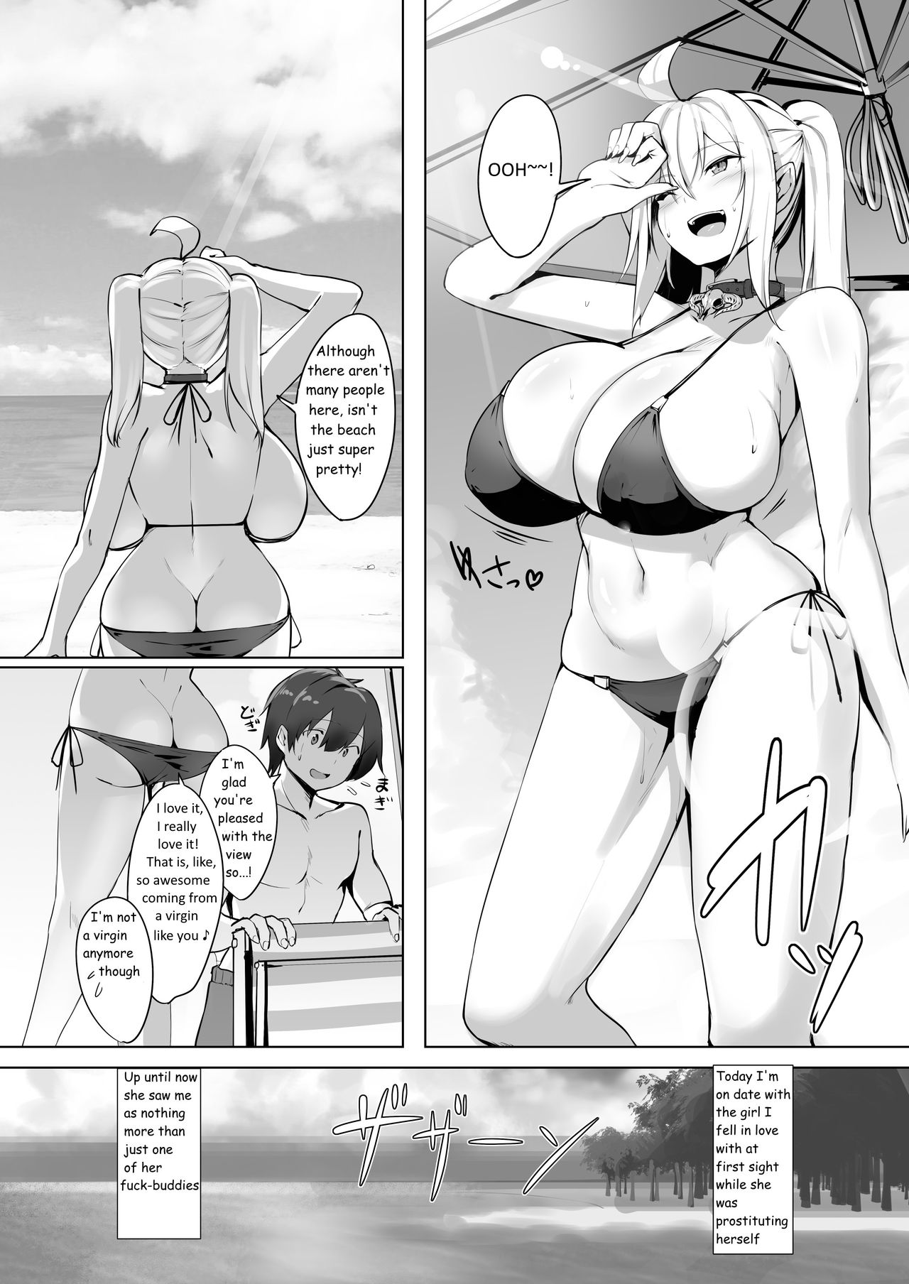 Bakunyuu Gal to Umi H Shitee!! page 4 full
