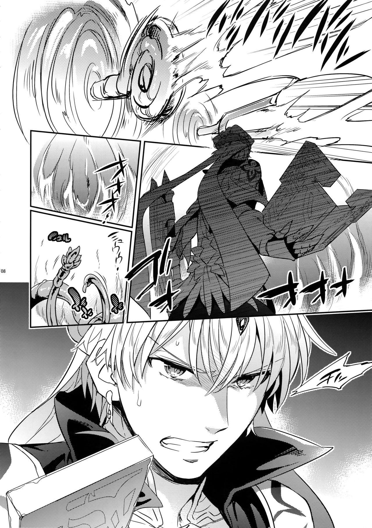 Shokushu x Casgill page 6 full