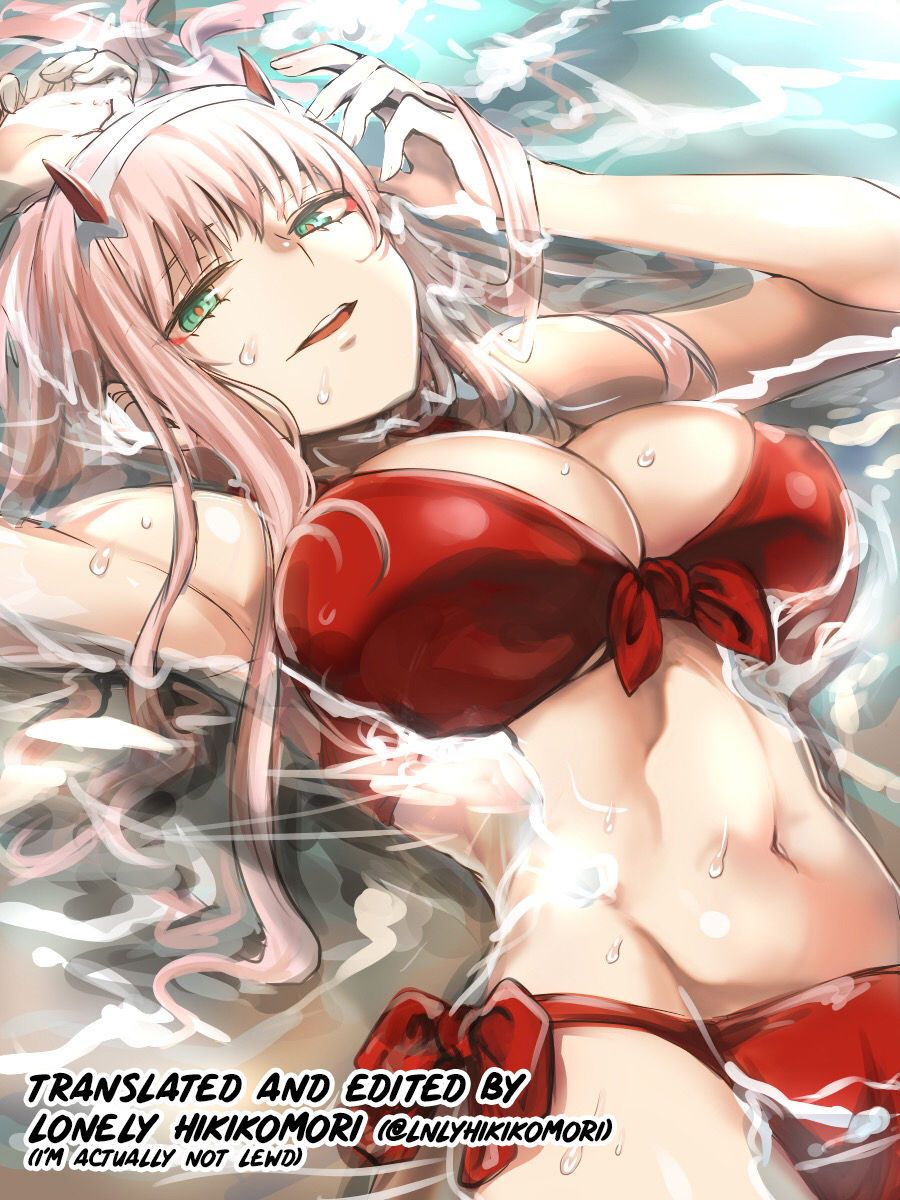 Manatsu no Setsuna page 1 full