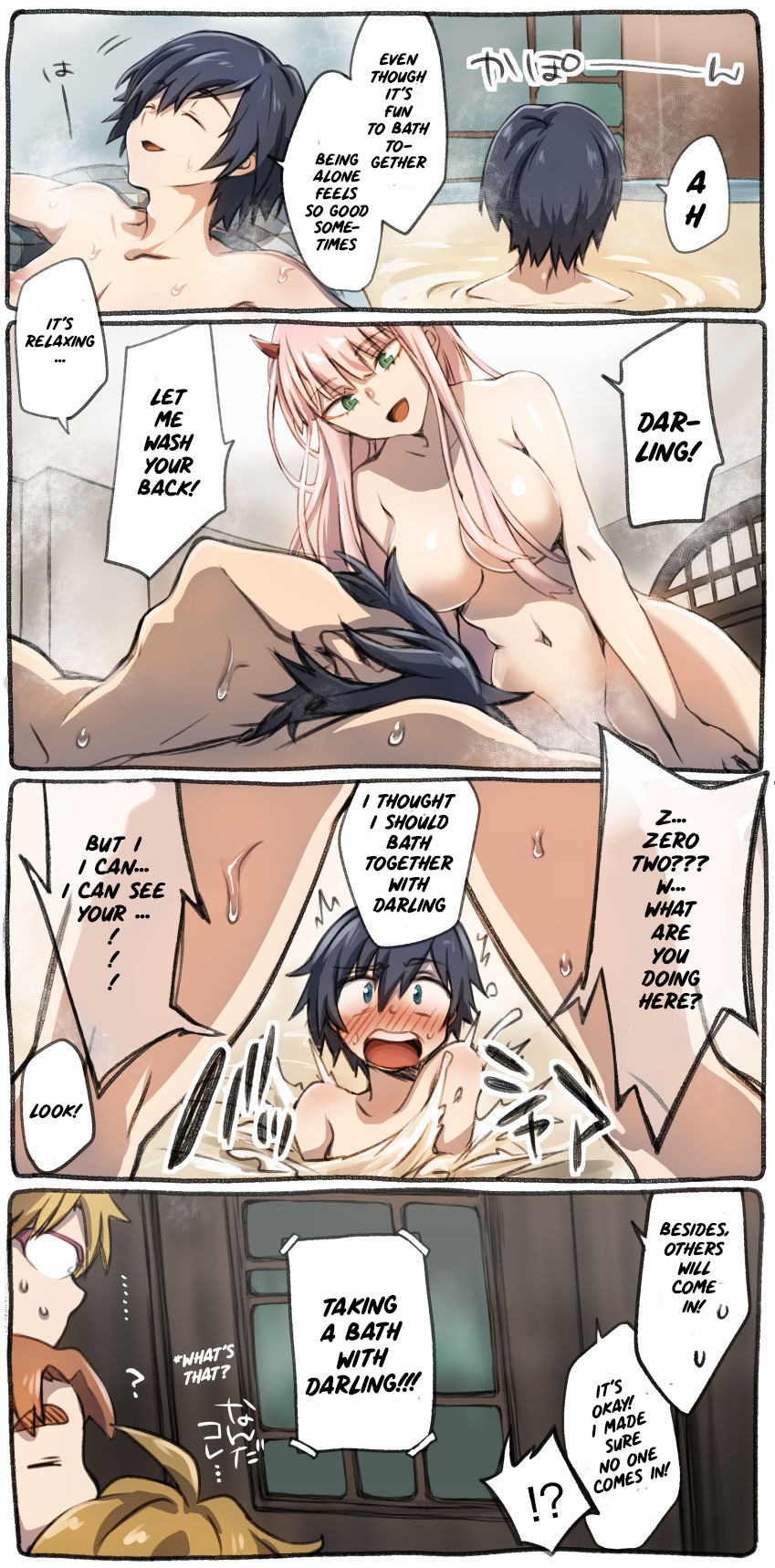 Manatsu no Setsuna page 4 full