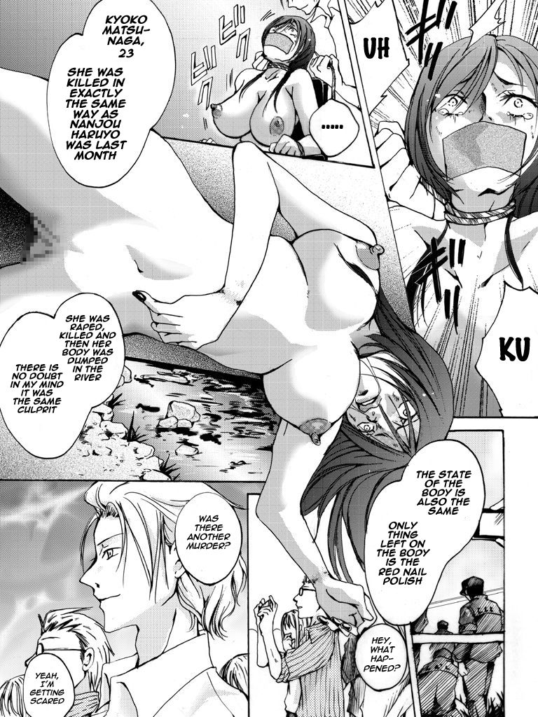 Yokubou Kaiki Dai 504 Shou -Hataraku Josei no Higeki Story #2 Kichikugai Ryoujokuki no Rihatsushi- page 6 full