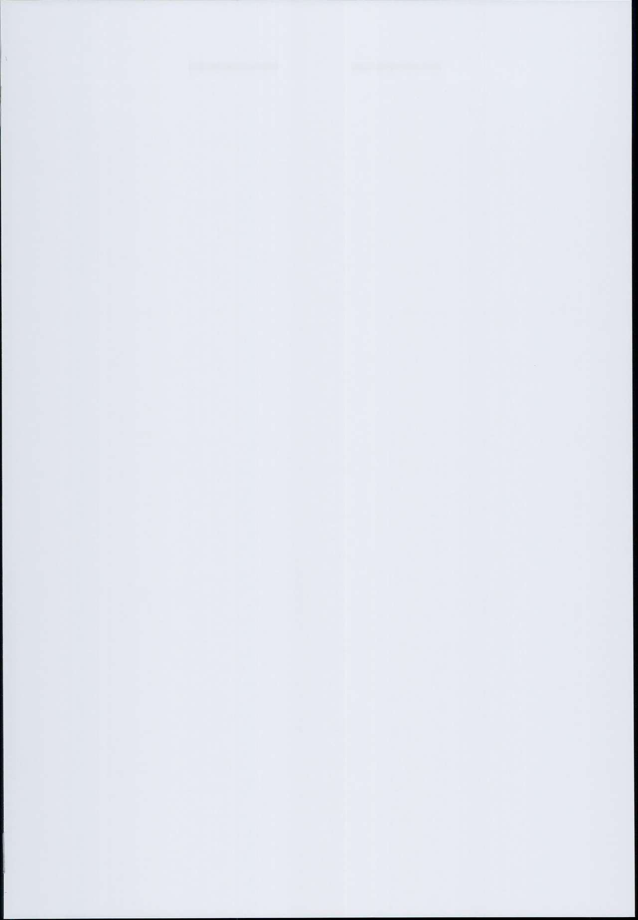 Kouhai no Amai Ryouhou page 2 full