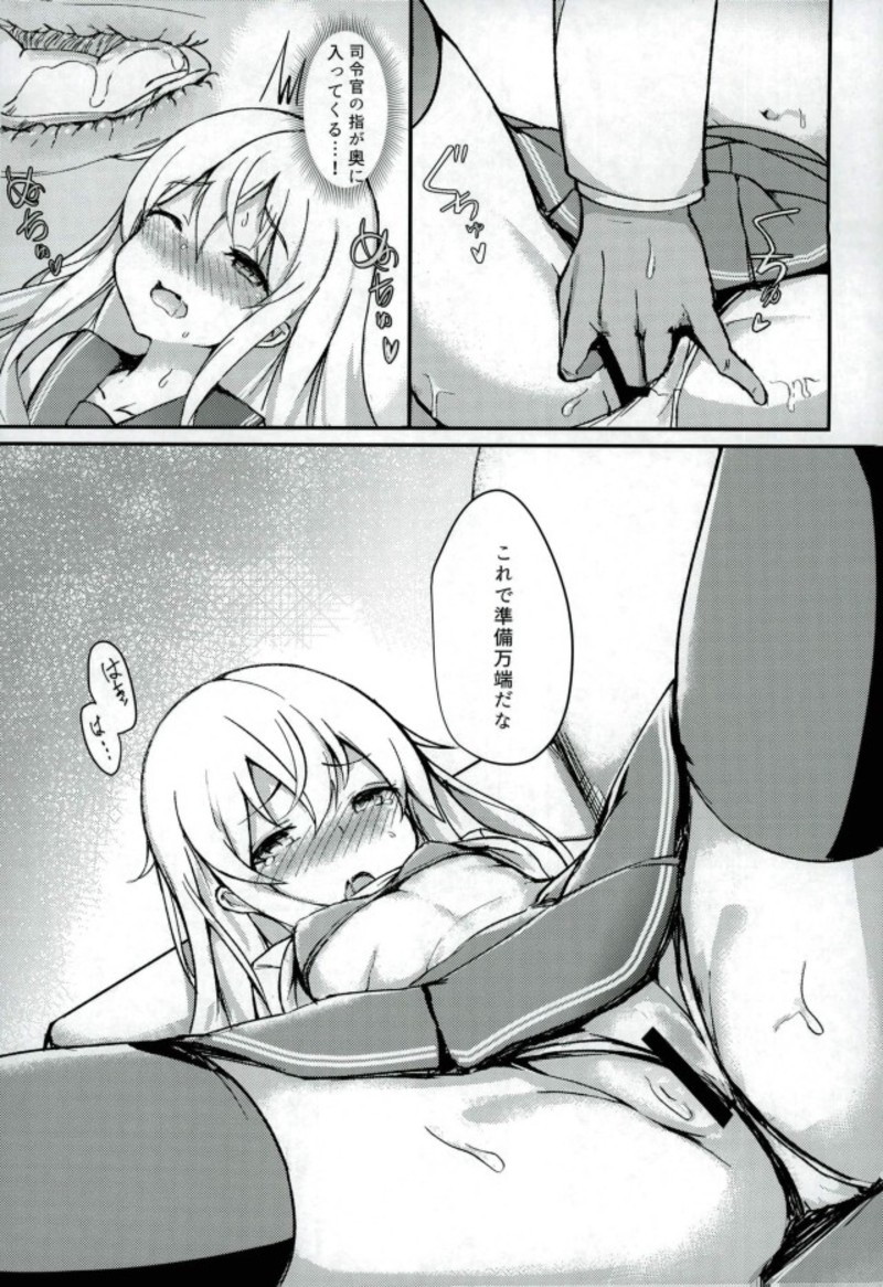 Hibiki-chan to Yofukashi Ecchi page 6 full