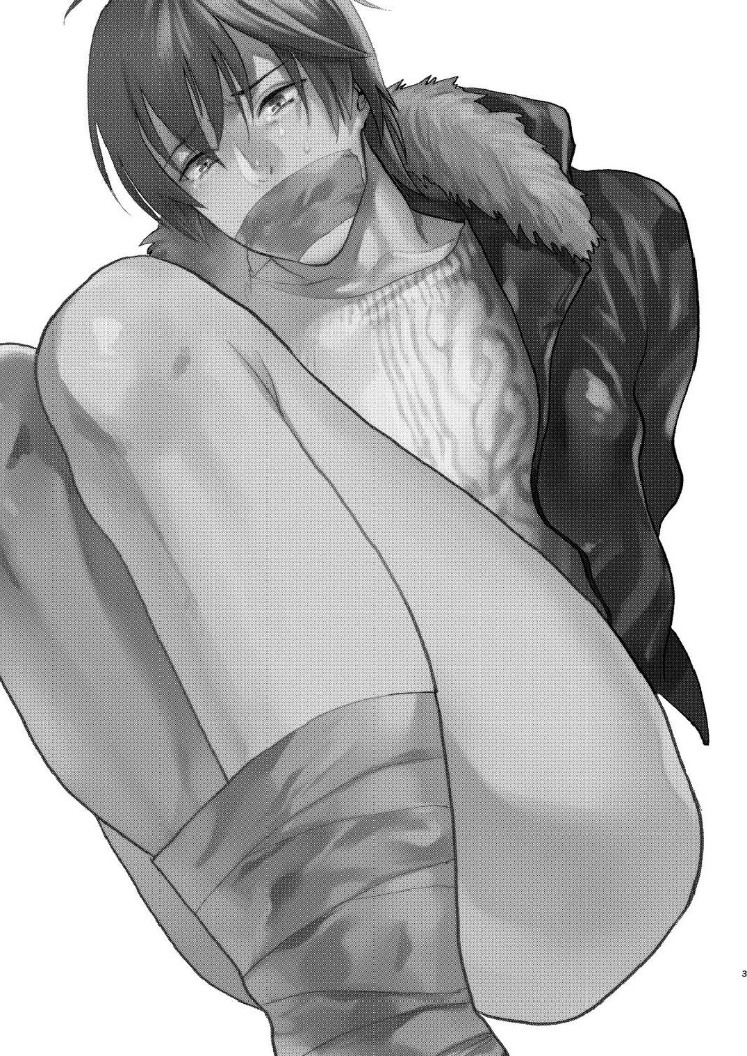 Souyuu Ganbou no Hanashi page 3 full