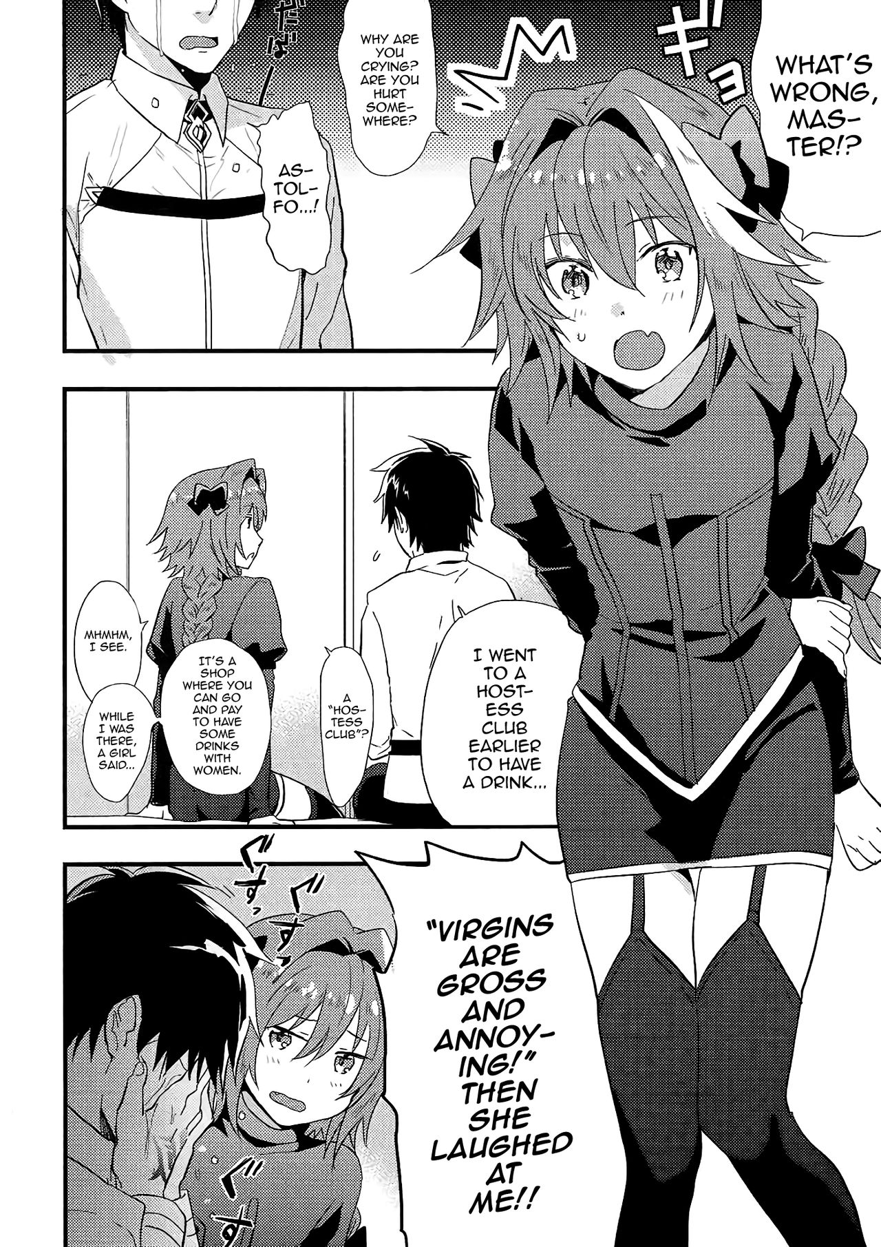 Astolfo ga SEX Sasete Kureru rashii. page 2 full