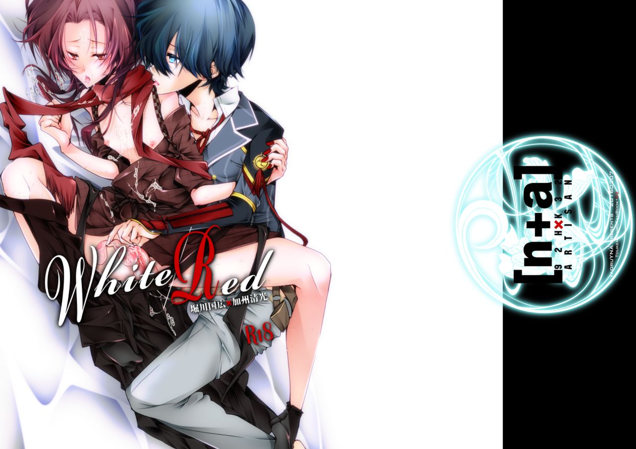 White/Red page 1 full