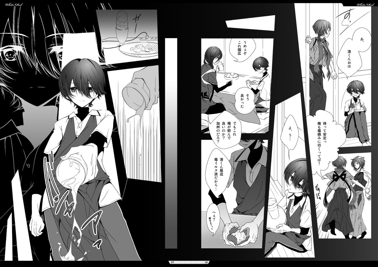 White/Red page 10 full