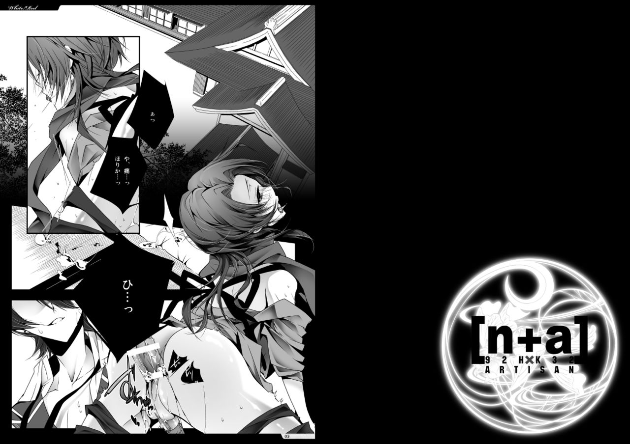 White/Red page 3 full