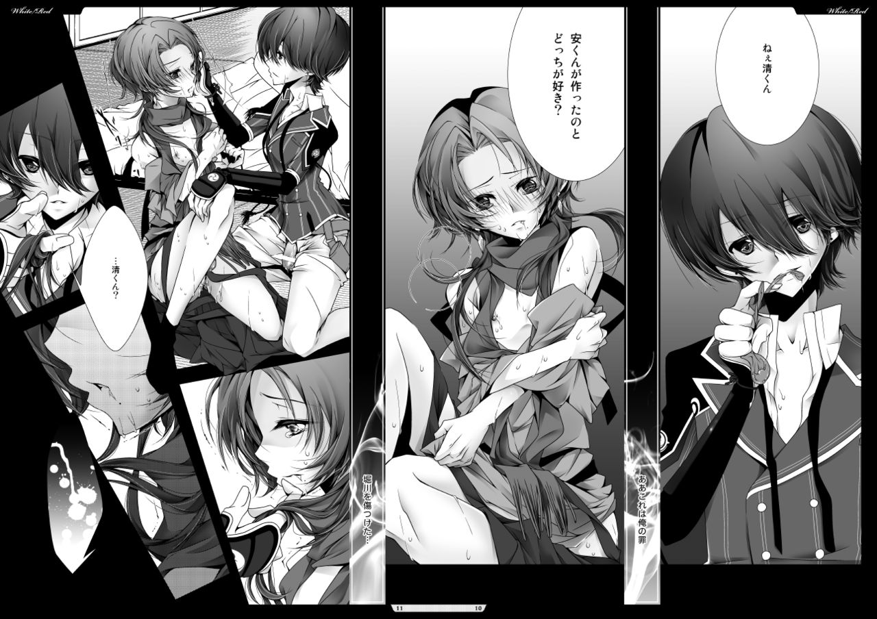 White/Red page 6 full