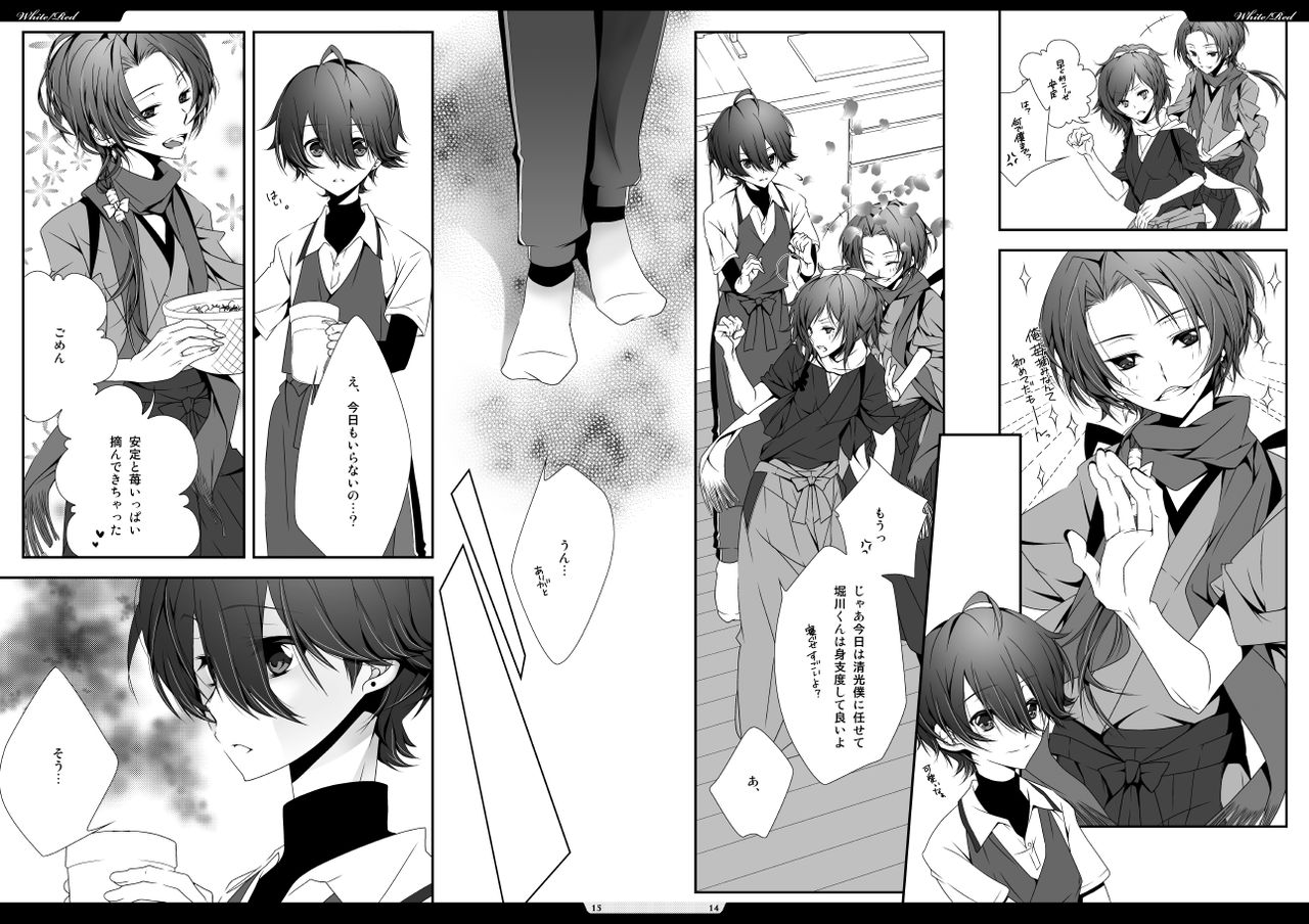 White/Red page 8 full